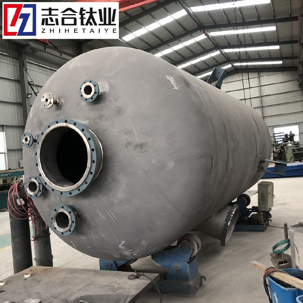 鈦反應釜 鈦反應設備 耐腐蝕耐高溫 來圖定做 質量保證 源頭廠家直供