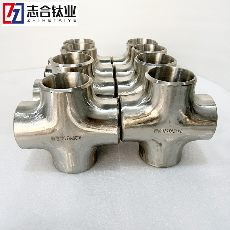 志合廠家直供 鎳四通 鈦四通DN15~DN600規(guī)格齊全、質(zhì)量保證、價格優(yōu)惠。